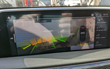 BMW 7 серия, 2020 год, 5 550 000 рублей, 25 фотография