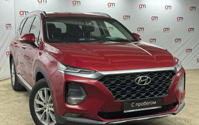 Hyundai Santa Fe IV, 2019 год, 2 899 000 рублей, 1 фотография