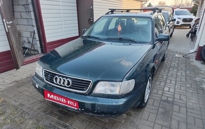 Audi A6, 1995 год, 410 000 рублей, 1 фотография
