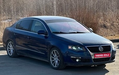 Volkswagen Passat B6, 2006 год, 650 000 рублей, 1 фотография