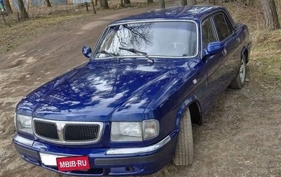 ГАЗ 3110 «Волга», 1999 год, 275 000 рублей, 1 фотография