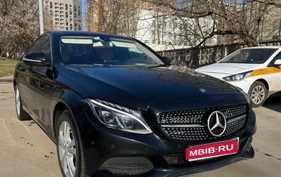 Mercedes-Benz C-Класс, 2014 год, 1 800 000 рублей, 1 фотография