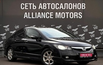 Honda Civic VIII, 2010 год, 625 000 рублей, 1 фотография