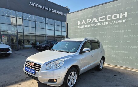 Geely Emgrand X7 I, 2015 год, 647 000 рублей, 1 фотография
