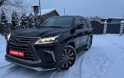 Lexus LX III, 2018 год, 10 200 000 рублей, 1 фотография