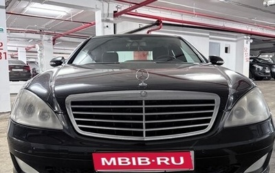 Mercedes-Benz S-Класс, 2005 год, 1 000 000 рублей, 1 фотография