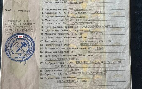 Audi A6, 2009 год, 1 250 000 рублей, 6 фотография