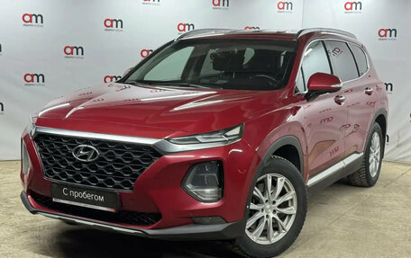 Hyundai Santa Fe IV, 2019 год, 2 899 000 рублей, 3 фотография