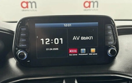 Hyundai Santa Fe IV, 2019 год, 2 899 000 рублей, 15 фотография