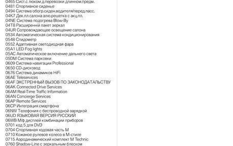 BMW 5 серия, 2017 год, 4 350 000 рублей, 30 фотография