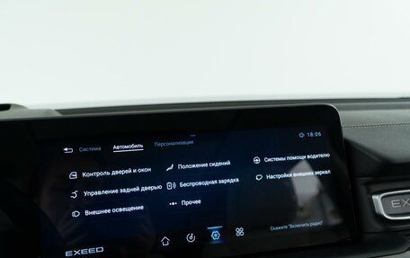 CheryExeed VX, 2022 год, 2 998 999 рублей, 30 фотография