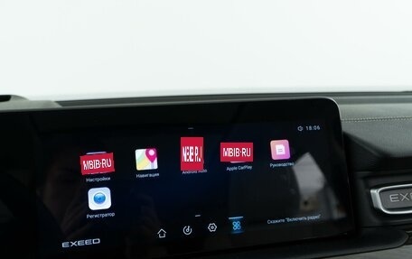 CheryExeed VX, 2022 год, 2 998 999 рублей, 31 фотография