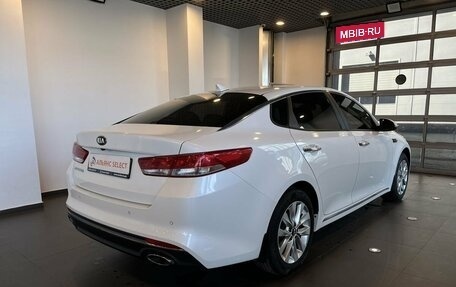 KIA Optima IV, 2017 год, 2 336 000 рублей, 3 фотография