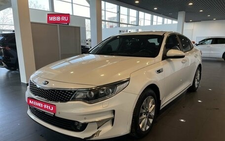 KIA Optima IV, 2017 год, 2 336 000 рублей, 7 фотография