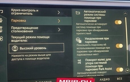 Land Rover Range Rover IV рестайлинг, 2024 год, 21 200 000 рублей, 32 фотография