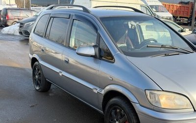 Opel Zafira A рестайлинг, 2004 год, 495 000 рублей, 1 фотография