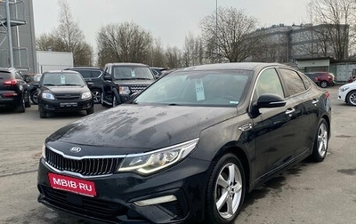KIA Optima IV, 2019 год, 1 299 000 рублей, 1 фотография