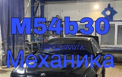 BMW 5 серия, 1999 год, 850 000 рублей, 1 фотография