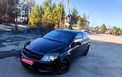Opel Astra H, 2007 год, 360 000 рублей, 1 фотография