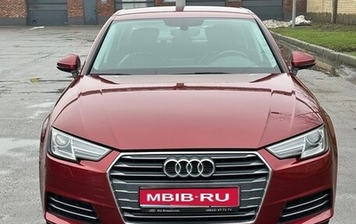Audi A4, 2016 год, 2 150 000 рублей, 1 фотография