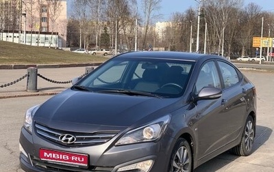 Hyundai Solaris II рестайлинг, 2015 год, 1 085 000 рублей, 1 фотография