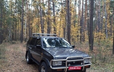 Nissan Terrano II рестайлинг, 1992 год, 1 250 000 рублей, 1 фотография