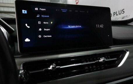 Chery Tiggo 8 Pro, 2021 год, 1 980 000 рублей, 11 фотография