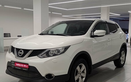 Nissan Qashqai, 2014 год, 1 447 000 рублей, 1 фотография