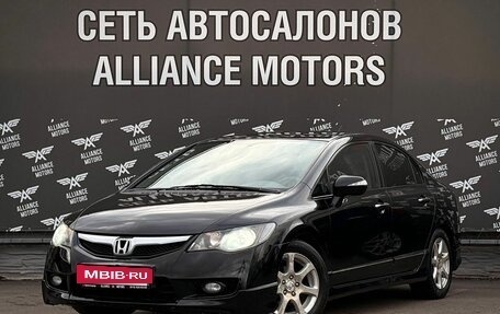 Honda Civic VIII, 2010 год, 625 000 рублей, 3 фотография