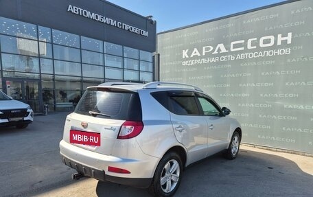 Geely Emgrand X7 I, 2015 год, 647 000 рублей, 2 фотография