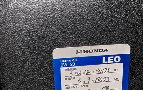 Honda Stepwgn IV, 2020 год, 2 540 000 рублей, 19 фотография