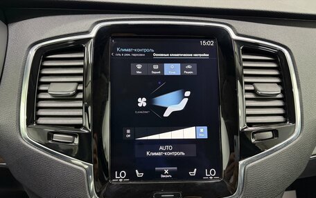 Volvo XC90 II рестайлинг, 2017 год, 2 890 000 рублей, 21 фотография