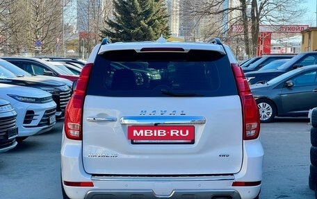 Haval H9 I рестайлинг, 2019 год, 2 199 000 рублей, 5 фотография