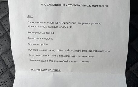 Nissan Almera, 2014 год, 690 000 рублей, 13 фотография