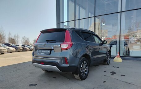 Geely Emgrand X7 I, 2020 год, 1 359 800 рублей, 6 фотография