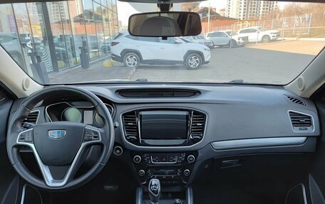 Geely Emgrand X7 I, 2020 год, 1 359 800 рублей, 17 фотография