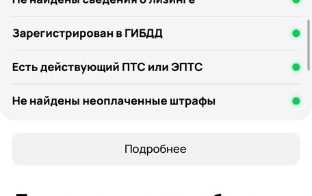 Hyundai Solaris II рестайлинг, 2015 год, 1 085 000 рублей, 26 фотография