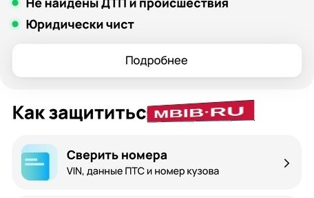 Hyundai Solaris II рестайлинг, 2015 год, 1 085 000 рублей, 27 фотография