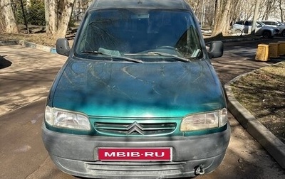 Citroen Berlingo II рестайлинг, 2002 год, 210 000 рублей, 1 фотография
