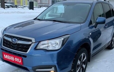 Subaru Forester, 2017 год, 2 630 000 рублей, 1 фотография