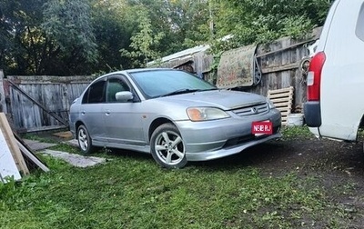 Honda Civic Ferio III, 2002 год, 375 000 рублей, 1 фотография