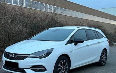 Opel Astra K, 2021 год, 1 450 000 рублей, 1 фотография