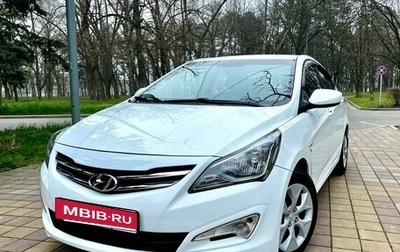 Hyundai Solaris II рестайлинг, 2016 год, 1 170 000 рублей, 1 фотография