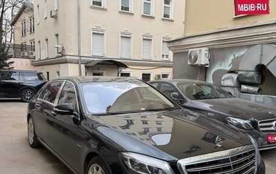 Mercedes-Benz Maybach S-Класс, 2016 год, 5 000 000 рублей, 1 фотография