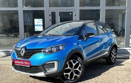 Renault Kaptur I рестайлинг, 2017 год, 1 350 000 рублей, 1 фотография