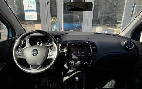 Renault Kaptur I рестайлинг, 2017 год, 1 350 000 рублей, 26 фотография