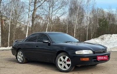 Toyota Corona EXiV II (ST200), 1997 год, 245 000 рублей, 1 фотография