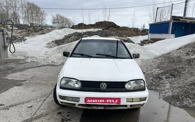 Volkswagen Golf III, 1996 год, 290 000 рублей, 1 фотография