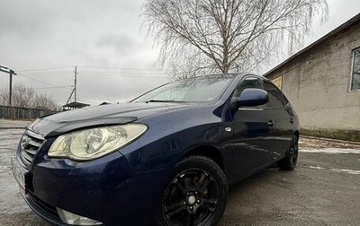 Hyundai Elantra IV, 2008 год, 530 000 рублей, 1 фотография