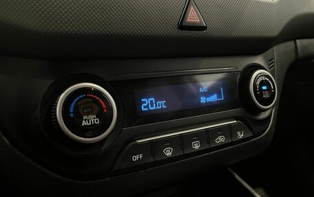 Hyundai Creta I рестайлинг, 2017 год, 1 699 000 рублей, 15 фотография